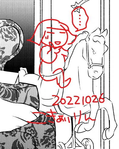 丸一日かけて一番大事な表紙を描き上げた

今回の肝は何と言ってもラブホという舞台

どんな建物か、高級か、どんな街にあるのか
意外と背景にこそ作家性が現れる気がしてる
デジタルの今も自分の手で描くのが好きだ

今日はよく頑張った
おはようございます、そしておやすみなさい 