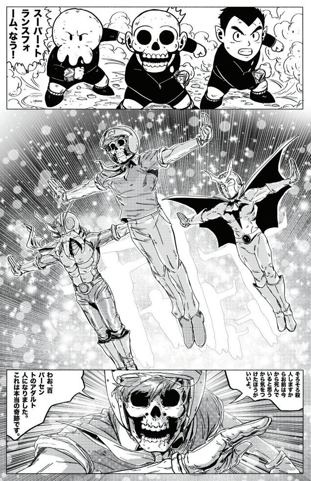 from Steve Lichman volume 2 