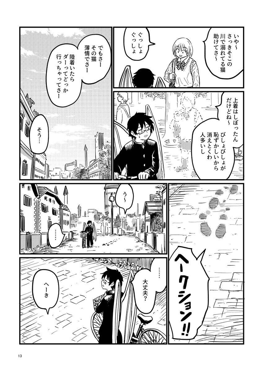 (4/6) 