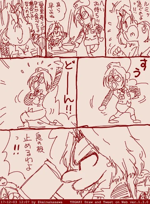 10/26はきしめんの日
愛里寿ちゃん「違う‥‥」 