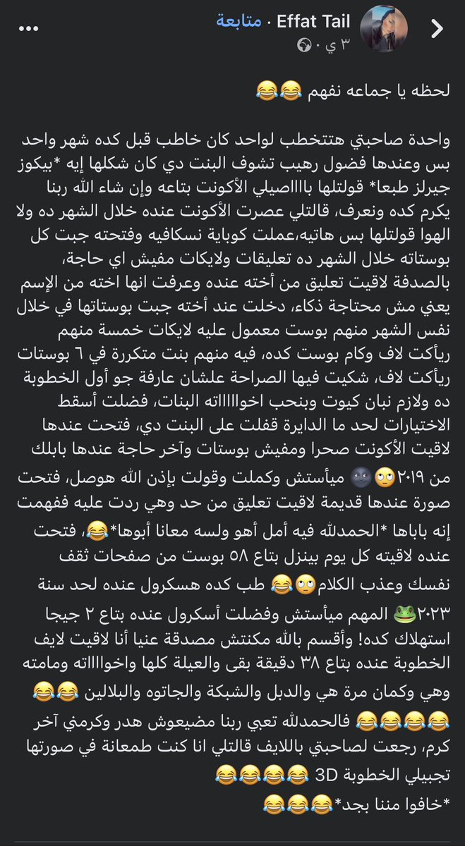 Khaledhesham95's tweet photo. احيانا بخاف من تركيز البنات بجدد 😳 https://t.co/2oOAhbI1Ia