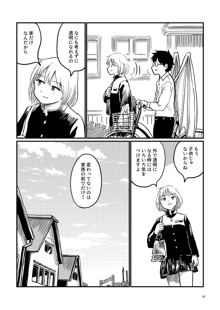 (5/6) 