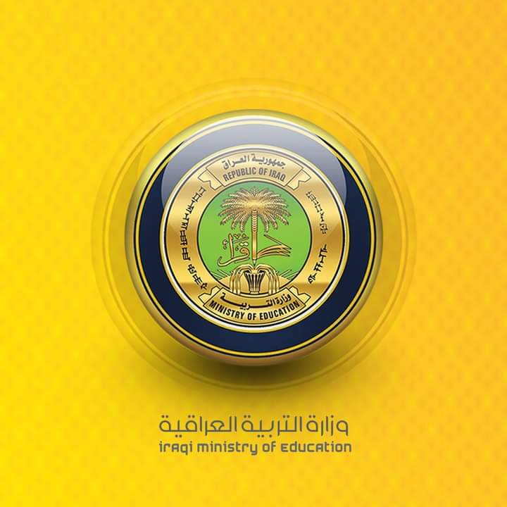 SvDCGnQx9xsanE4's tweet photo. طلاب العراق يريدون دور ثالث نريد دور ثالث دور ثالث حق وليس طلب دور ثالث حق كل شخص انخذل اتمنى من وزارة التربية نضر بعين ابوية إلى طلاب احنا ولدكم يا وزارة التربية احنا ولدكم انتم علمتونا نقره ونكتب و نعرف الرقام انتم الاب الثاني انتم الحب بفضلكم تعلمنا نقره  #امنحوهم_دور_ثالث https://t.co/M66a98B5uW