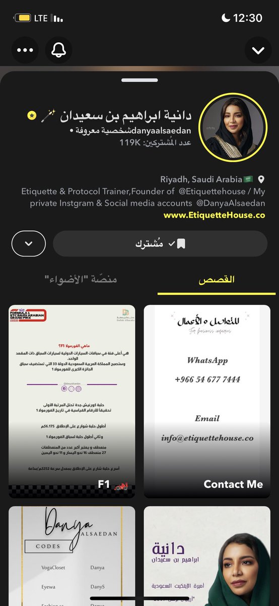 joodi__a's tweet photo. @jussts4 دانيا السعيدان💘💘  تعرفون الشخصيات الراقية المريحة كذا بالضبط https://t.co/BkB74QWqDZ