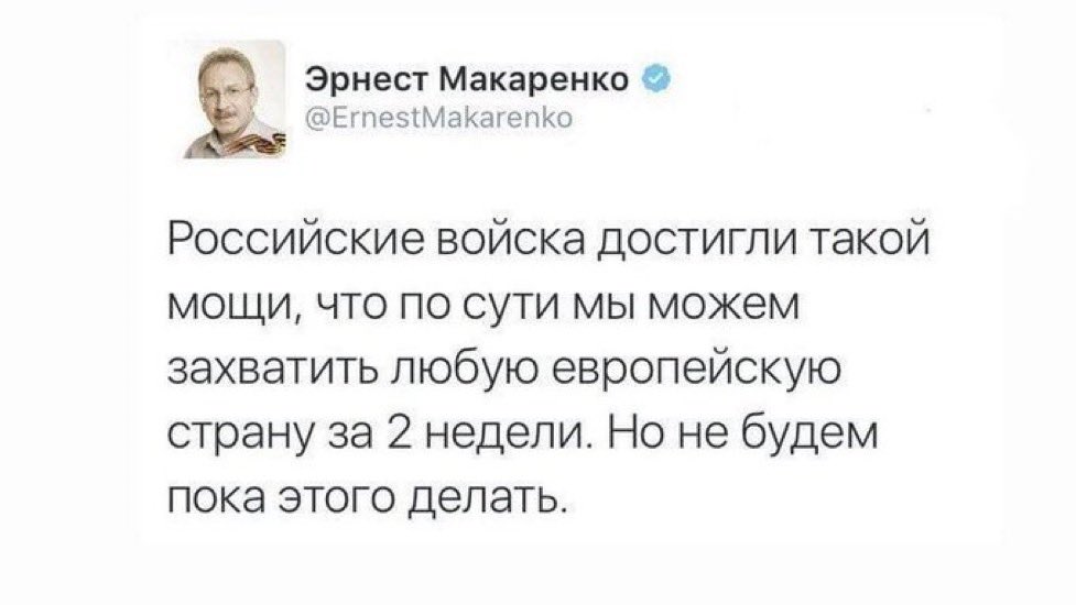 💭💭💭 Я жене частенько похожую дичь втираю.