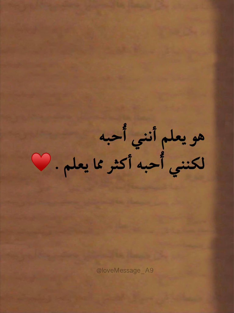 LoveMessage_A9's tweet photo. تصميم حب (١) https://t.co/Nq1IkYJdgI