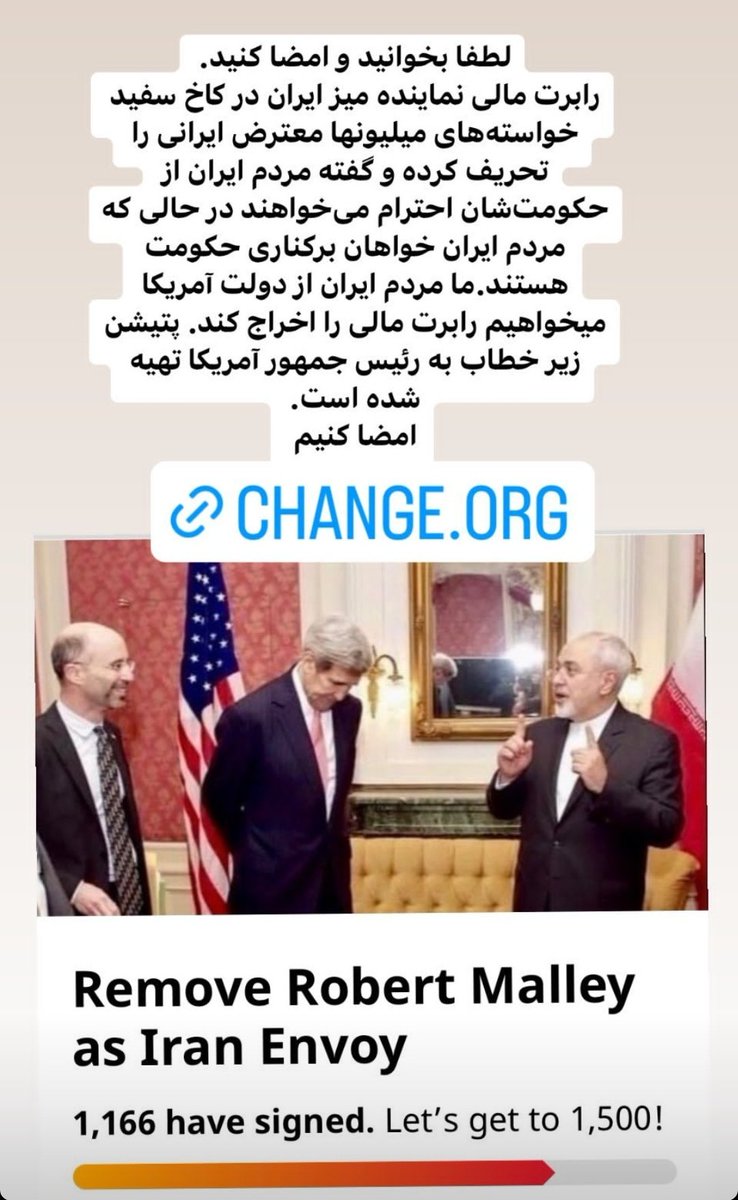 kanipowergils's tweet photo. #remove_robert_malley این هشتگ رو ترند کنیدکه کل جهان ببینند
رابرت مالی خواسته ی مردم ایران را به نفع جمهوری اسلامی تغییر داد https://t.co/FDZu8WTEQM