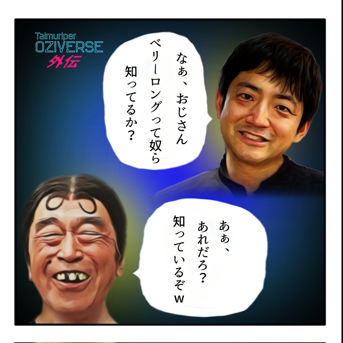 crypto_anan's tweet photo. 真のベリーロングｗｗｗｗｗｗｗ https://t.co/BZqbxT2djk