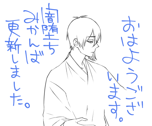 おはようございマッスル水曜日ー!あったかくして良い一日をー!👋
闇堕ち(物理)みかんば、続きを数コマ追加しました。いつも通りのオチです!
べったーにいいねくださった方、ありがとうございました!😭🙏💕
→https://t.co/cxpcqzr4oB