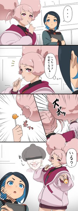 あーしアン 