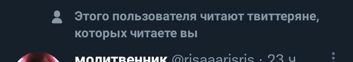 an_anchovy's tweet photo. титте... ряне? https://t.co/4gkDKgwxxB