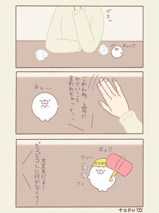 仇、討ちます!

#イラスト #illustration 