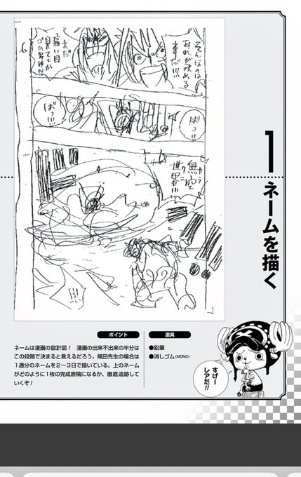 空知英秋 の評価や評判 感想など みんなの反応を1時間ごとにまとめて紹介 ついラン 空知英秋 の評価や評判 感想など みんなの反応を1時間ごとにまとめて紹介 ついラン