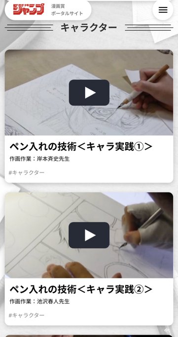 空知英秋 の評価や評判 感想など みんなの反応を1時間ごとにまとめて紹介 ついラン 空知英秋 の評価や評判 感想など みんなの反応を1時間ごとにまとめて紹介 ついラン