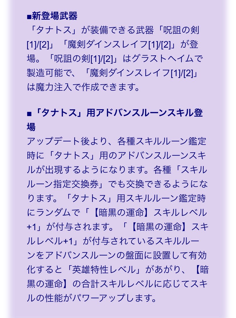 林檎姫アリス ラグマス Ringohime Alice Twitter