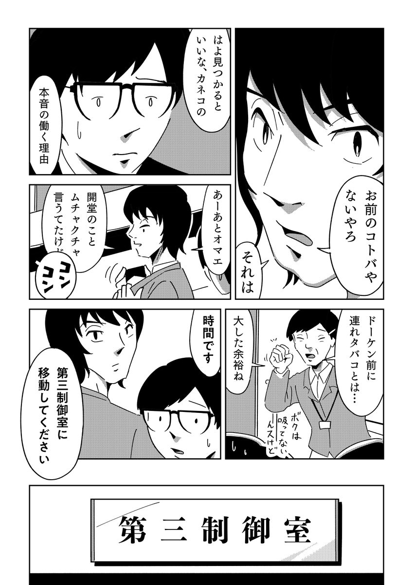 (4/5) 