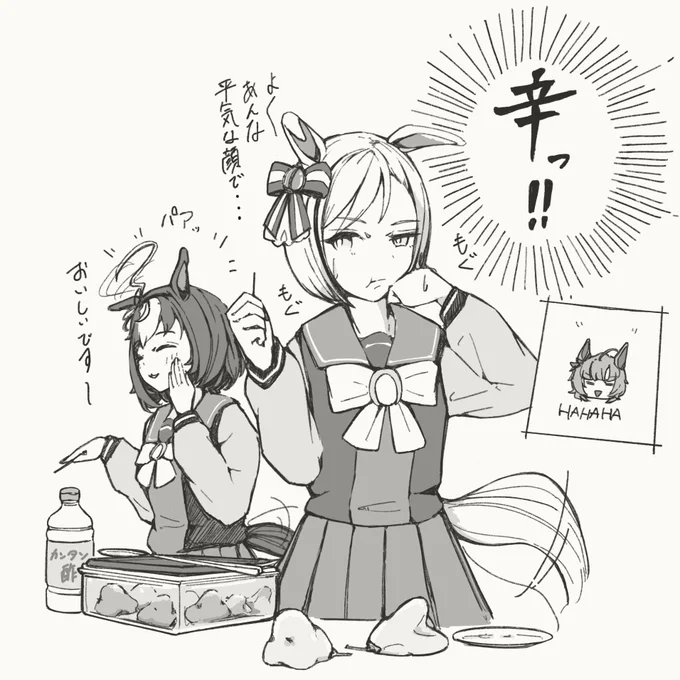 @Stechpalme0 " おいしいです〜(辛っ!!) " 