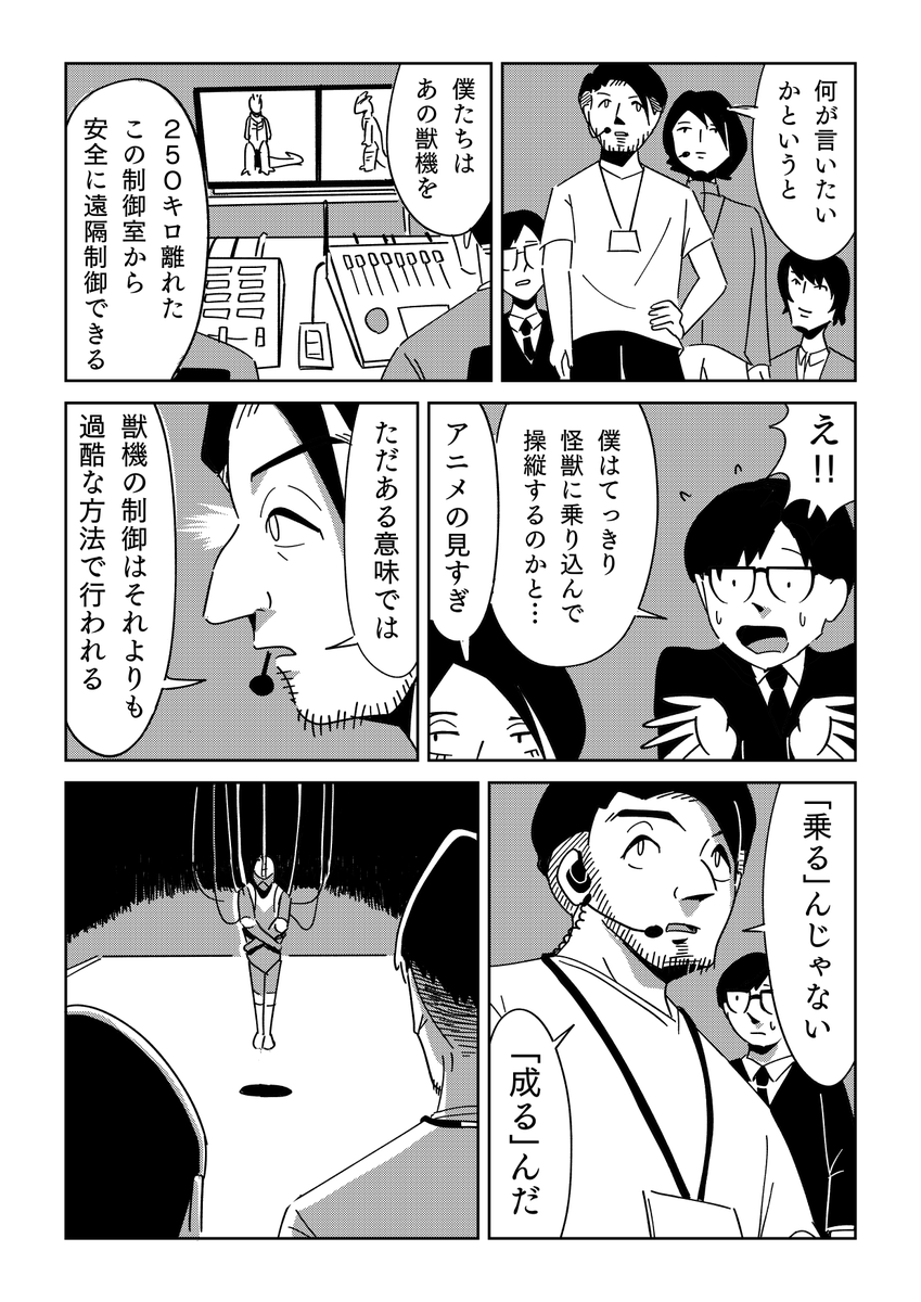 (4/5) 