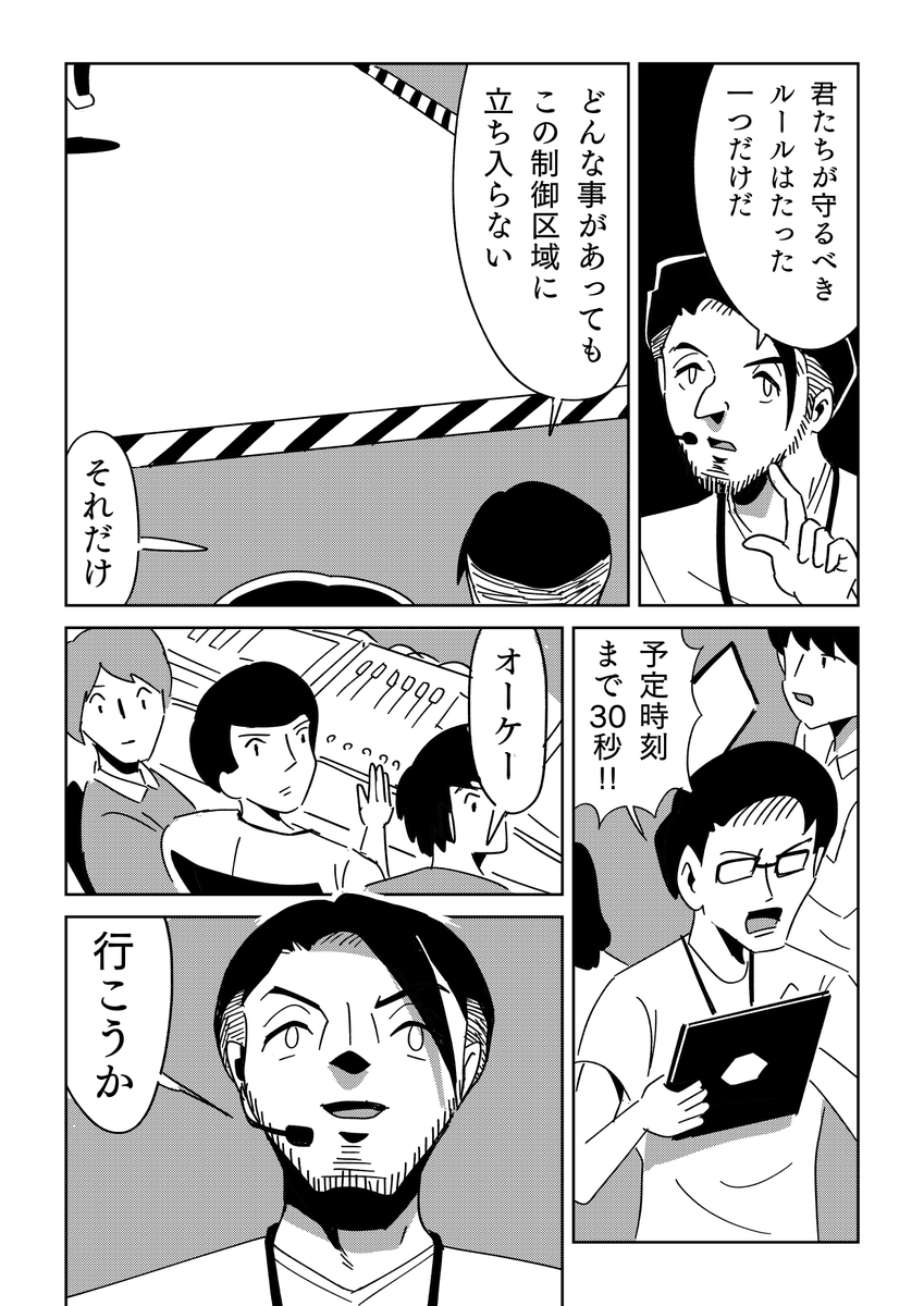(5/5) 
