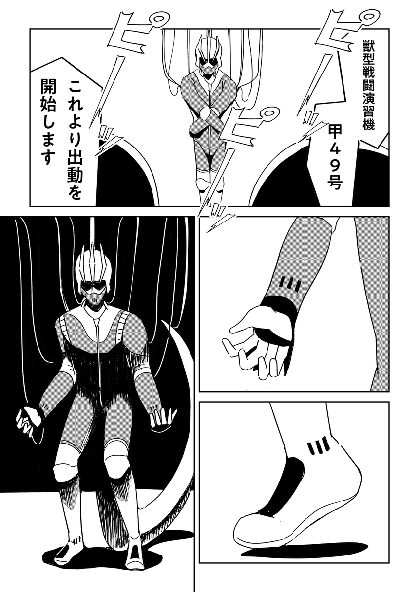 (5/5) 