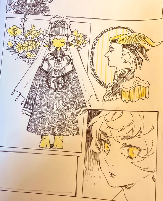 めも。 