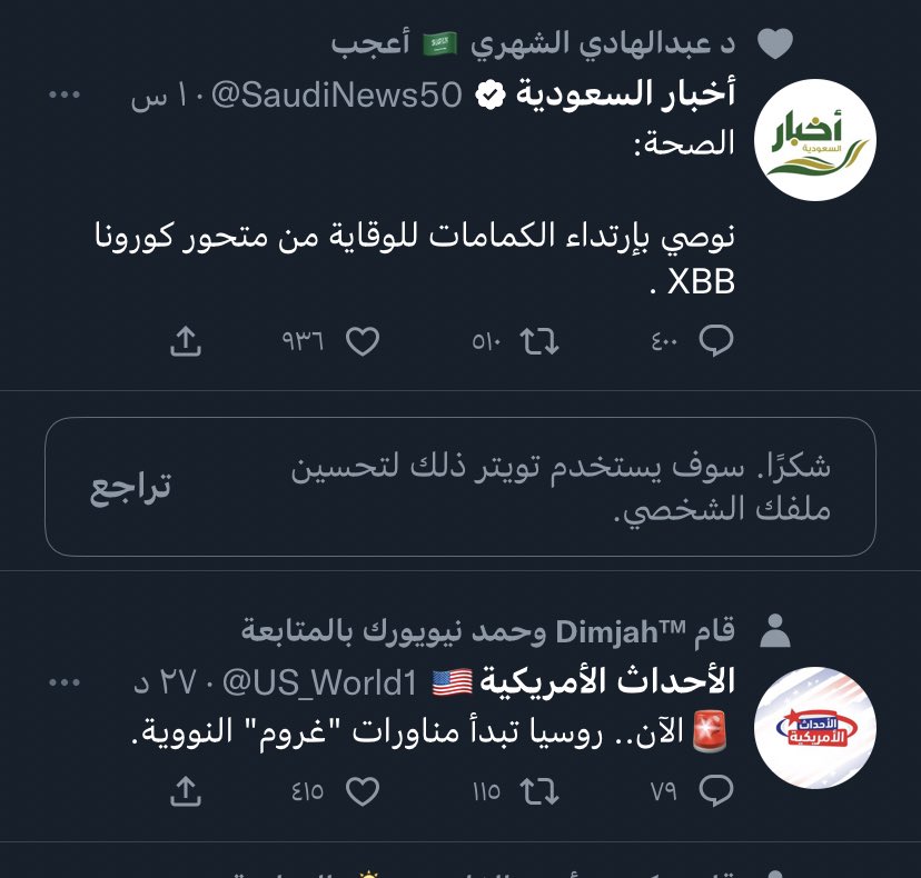 em00_ksh's tweet photo. تصبحون على أيام ورديه ياقوم https://t.co/mDywczZe5d
