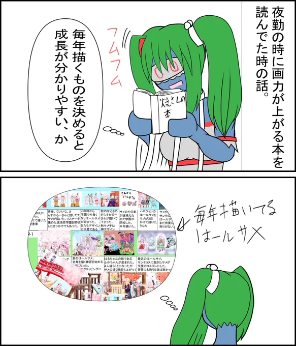 おはなのねん!
これは前夜勤であった話ー。 
