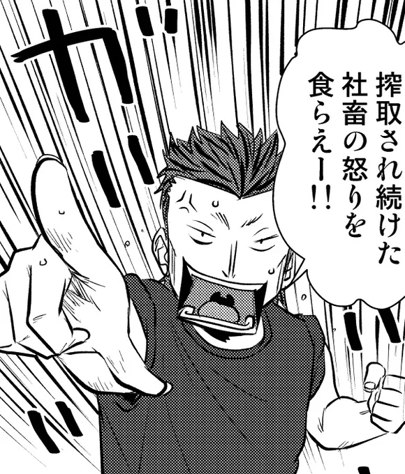 おはようさんです😄
さむっっ🥶
もう自転車は手袋装備しないとツラいなぁ😅🧤
さて水曜日、一応定時日だったような…🙄 