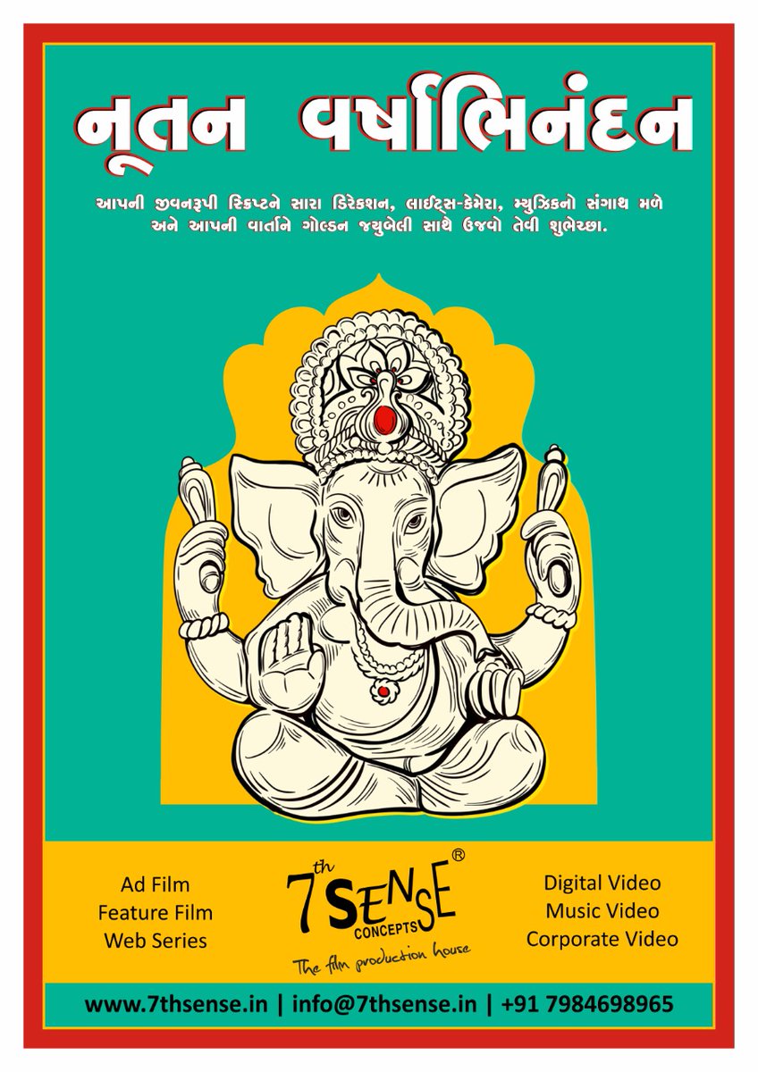 chellichaseries's tweet photo. નૂતન વર્ષાભિનંદન

આપની જીવનરૂપી સ્ક્રિપ્ટને સારા ડિરેકશન,લાઈટ્સ-કેમેરા, મ્યુઝિકનો સંગાથ મળે અને આપની વાર્તાને ગોલ્ડન જ્યુબેલી સાથે ઉજવો તેવી શુભેચ્છા.

#adfilm #shooting #director #indian #newyear #diwali https://t.co/kAdRe5O56Q
