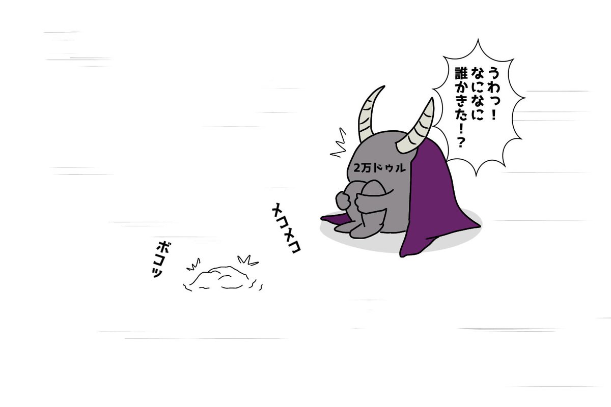 moukon_genius's tweet photo. 激突！再開の2万ドゥル！ https://t.co/x3wzu1ouKy