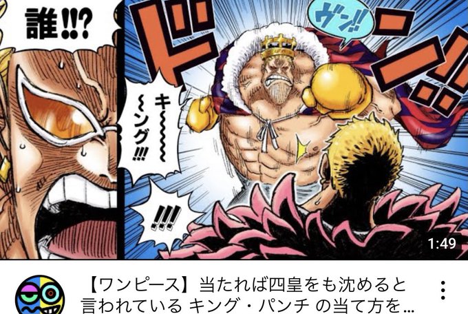 ほんまコレよな 