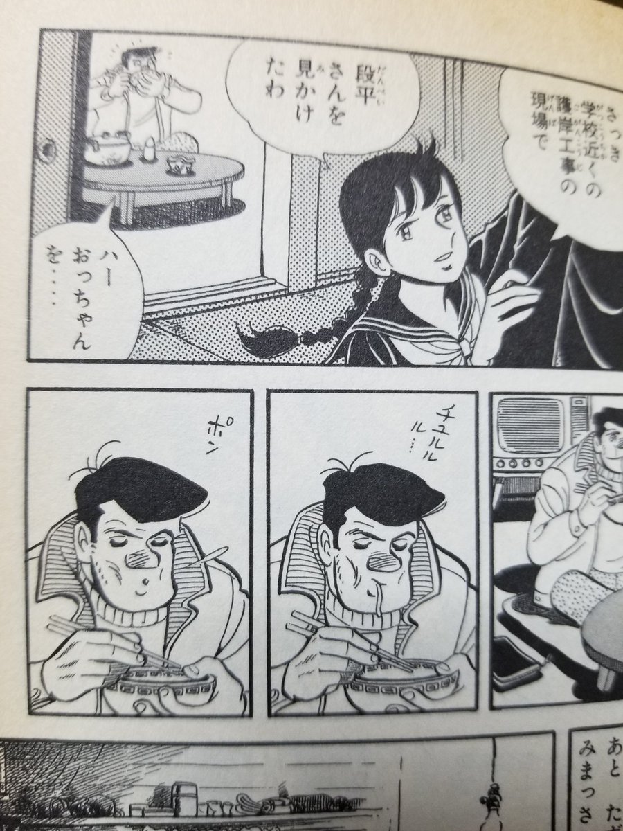 ポン 