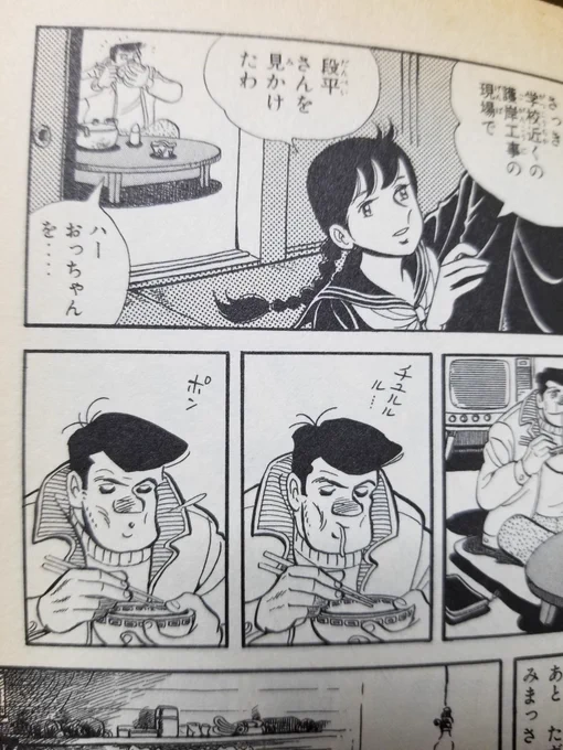 ポン 