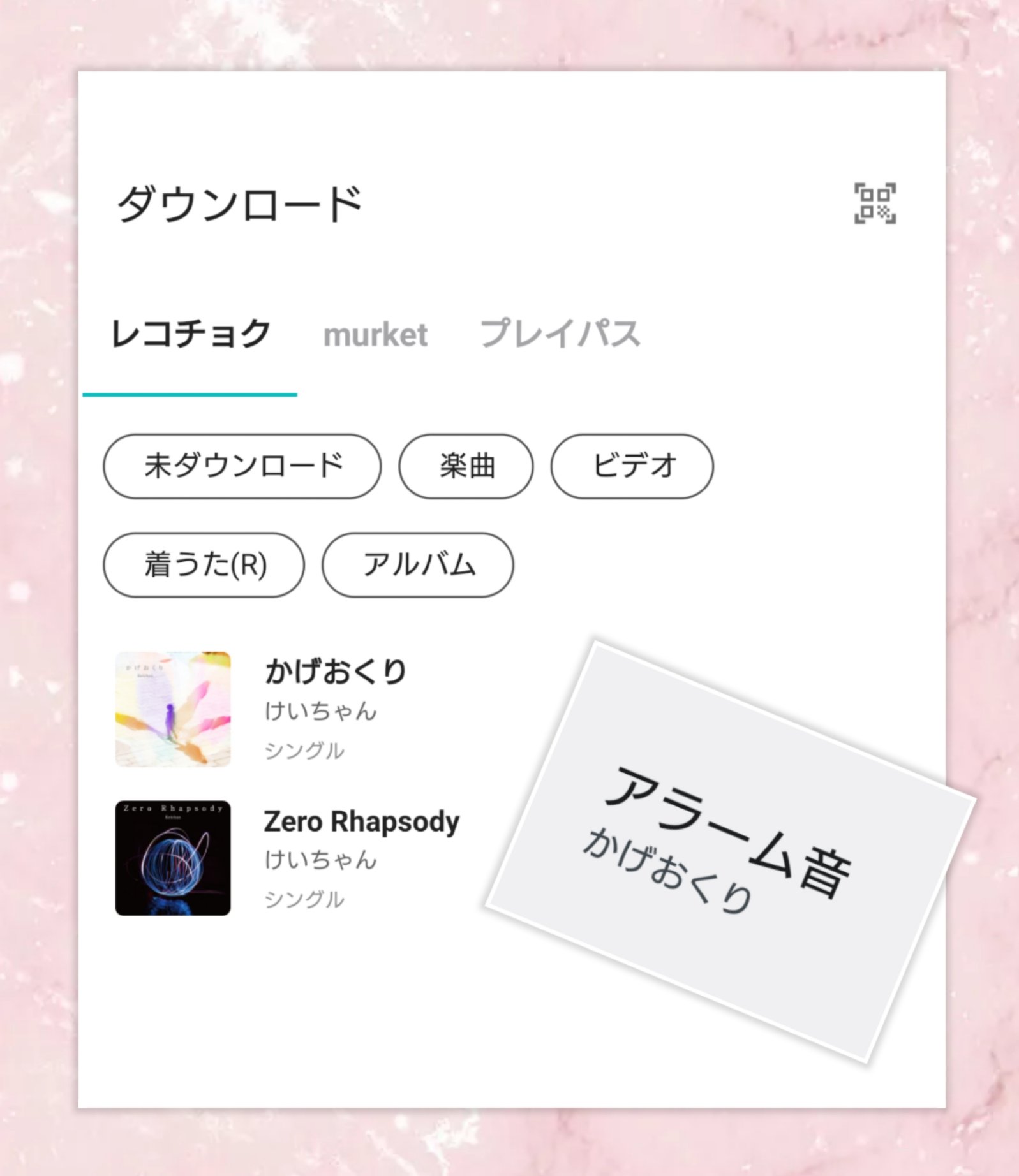 ケイチャン様専用ページ www.lram-fgr.ma