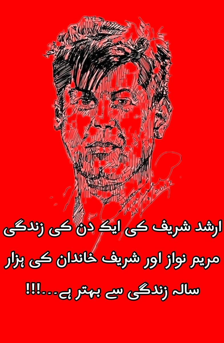 zeeyan_h's tweet photo. #کلیجہ_چبانے_والی_ڈائن https://t.co/5fSjuDLjg5