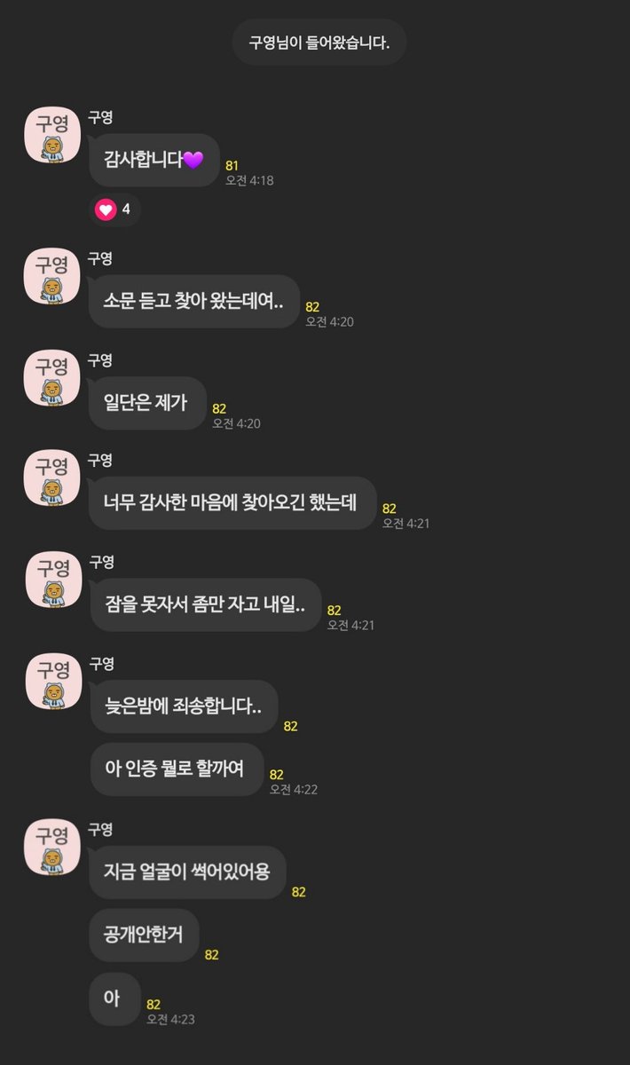 ssnwpwo90's tweet photo. 안고독방 백구영 모음💜 https://t.co/wYPcwnsyMf