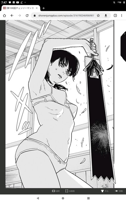 ã¢ãµã¡ããŒãŒãŒãŒãŒãŒãŒãŒã äœæ°ã«ãšã«ãäžç