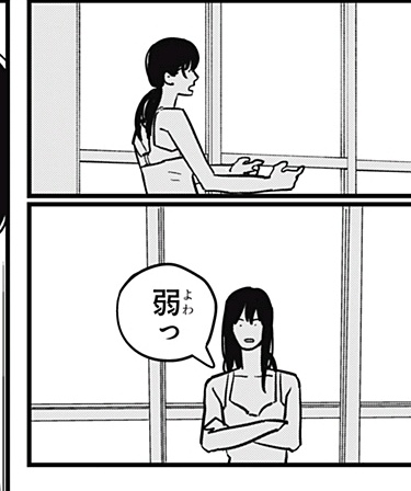 アサちゃーーーーーーーーん 何気にヨルも下着 