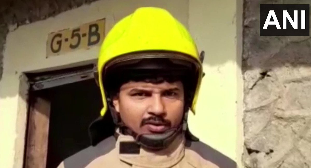 Maharashtra | Fire breaks out at Food Corporation of India's rice godown in Kalamboli, Navi Mumbai
We got a call about the fire at around 7.04 am. 5 fire tenders are present at the spot. The fire has been brought under control: Saurabh Patil, Chief Fire Officer, Kalamboli https://t.co/m24xfipXJz