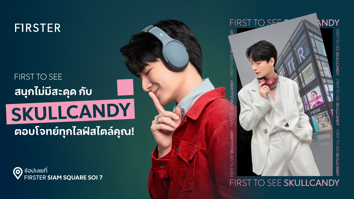 FirsterLS's tweet photo. #FirstToSee สนุกกับทุก Activity ได้แบบไม่มีจำกัด! กับ SKULLCANDY ให้คุณสนุกแบบไม่มีสะดุดกับหูฟังไร้สายให้เสียงที่ยอดเยี่ยม!
🛒 ช้อปเลยที่ FIRSTER STORE สาขาสยามสแควร์ ซอย 7
👀 อ่านต่อได้ที่ : https://t.co/dT83HWpobz
#Firster #ของมันต้องมี #ช้อปกับเรามั่นใจได้ของแท้ https://t.co/QmGRX9LfaI