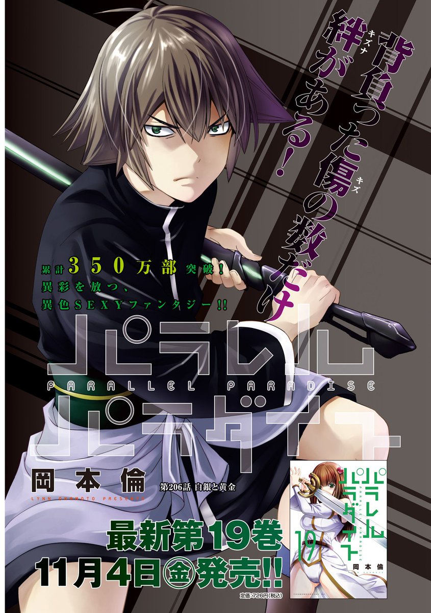 Shinra-b on X: 