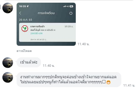 xrin69918702's tweet photo. 📌หางานพาร์ทไทม์ที่ได้เงินจริง
นักเรียน นักศึกษา คนว่างงาน
เค้าแนะนำงานนี้เลย เงินดีแถมงานง่าย 
ไม่กระทบเวลางาน และเวลาเรียนแน่นอน
สนใจงานคลิ๊กหน้าโปรไฟล์ได้เลยฮะ #รายได้เสริม #งานออนไลน์ได้เงินจริง #หาเงินค่าขนม #หาเงินเข้าบัญชี #มิสยูนิเวิร์ส #อานจักรพงษ์ #อิงฟ้าฯ https://t.co/XvFpLH2Xhc