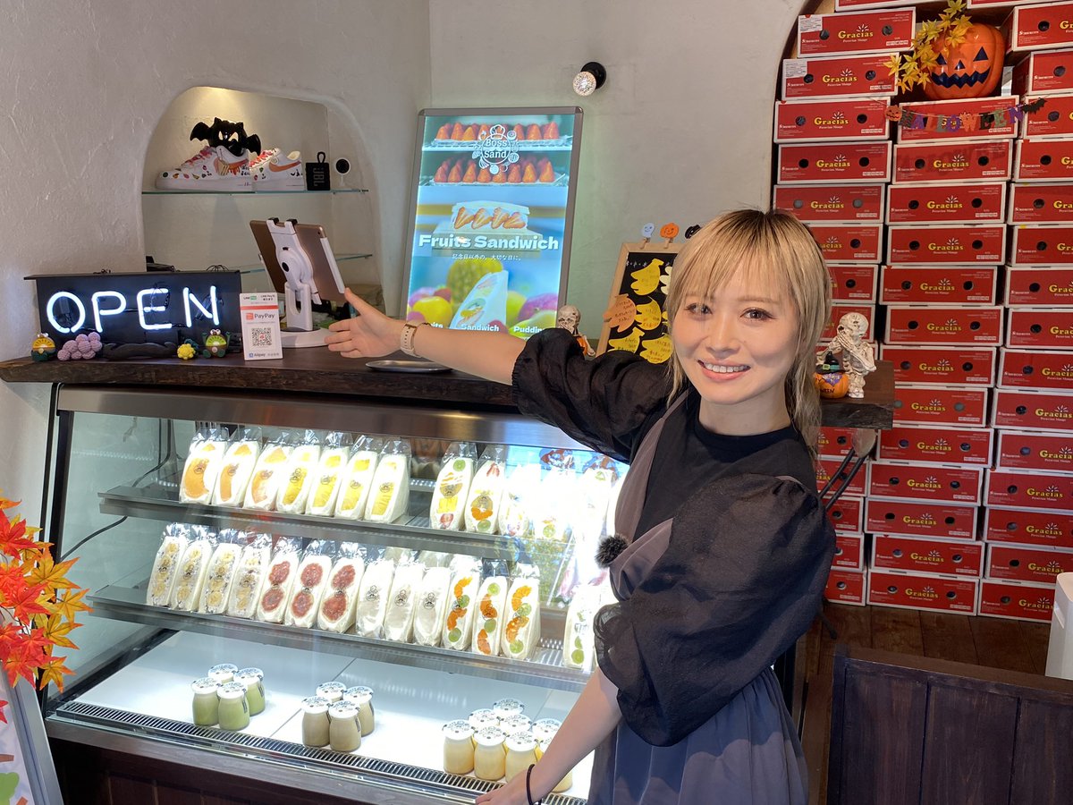 to177's tweet photo. 本日、タイミングが合い
FrozeN CakE BaRの
ざべすさんが
一日店長をされている
愛知県日進市にある
フルーツサンド専門店
「Boss Sand」へ
美味しそうな
フルーツサンドと
プリンが並んでいました!
#FrozeNCakEBaR #ざべす #BossSand https://t.co/yTee82GN1z