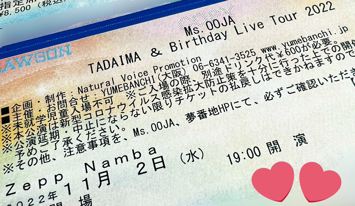 achande5's tweet photo. やっと行けるーദ്ദി˶ｰ̀֊ｰ́ )
楽しみだー！
 #msooja
 #msoojaLIVE 
 #zeepnamba https://t.co/EIy28uskkb