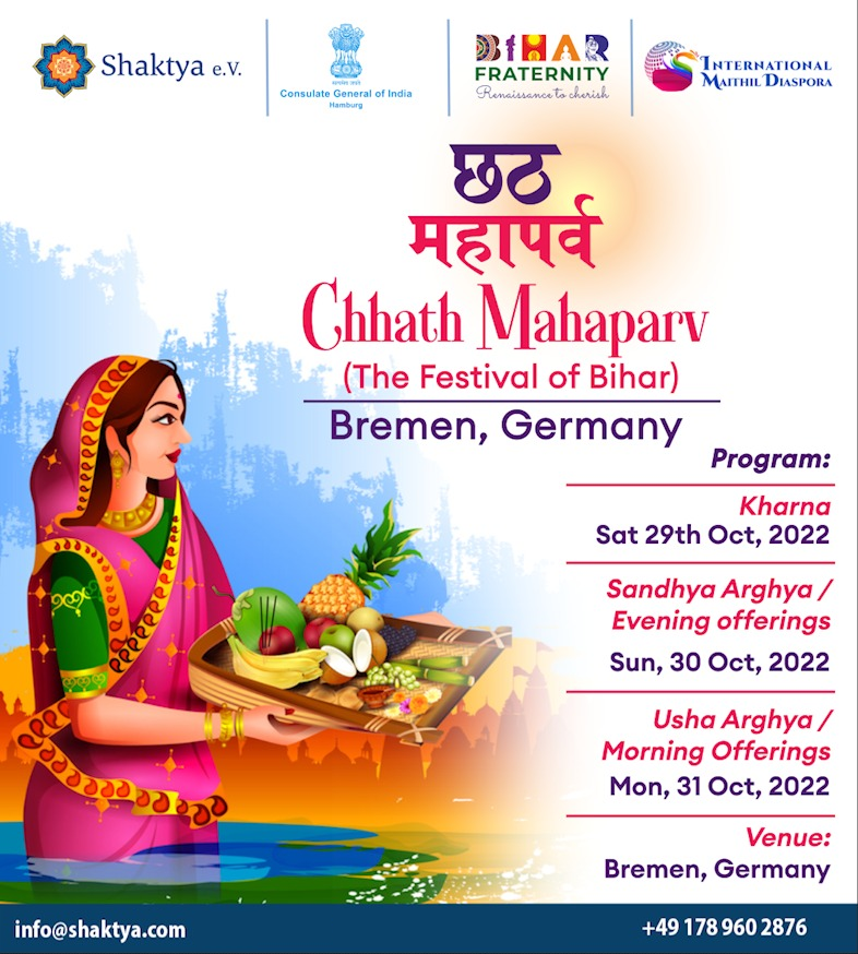 biharfoundation's tweet photo. Chhath Mahaparv in Bremen, Germany.

#BiharFoundationChhath #ChhathPuja #ChhathMahaparv https://t.co/t6wolAgxTS