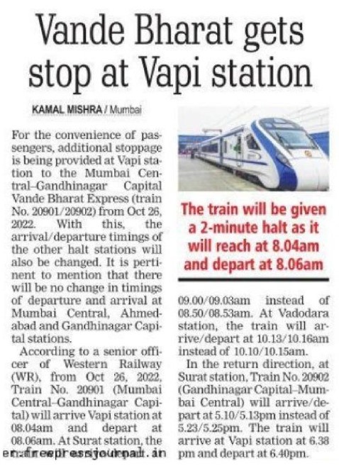 off stamp vape 09043X/Bandra Terminus - Barhni Special Fare Special - Mumbai Bandra  Terminus to Vapi WR/Western Zone main image 1