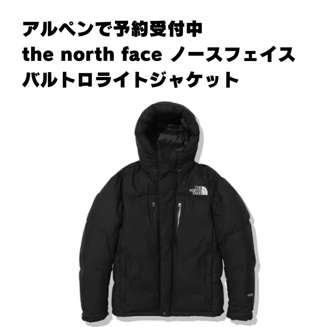 訳あり かずぽん様専用 ノースフェイス バルトロ 100 Ndj クールブルー ジャケット 上着 Www Paumar Cl