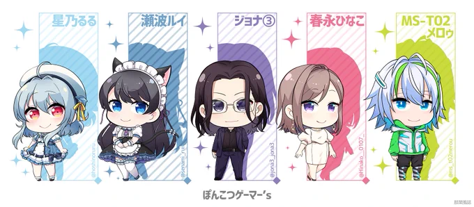 那菜風誌も絵柄いうて定まらないマンというか、その時の気分や依頼してくれた人のあれこれで決めるとこある!依頼してくれた人が喜んでくれるのが一番! 