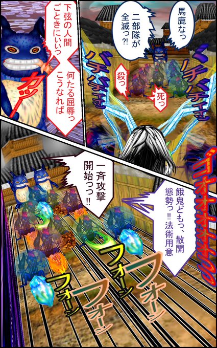 このイラストの漫画は↓の

https://t.co/5CcMPpIghH

で無料で見れます。

ダイヤのAが打ちきりとかニュースになってます。個人的な意見ですが描くネタがなくなったんでは・・16年間書き続けたんだものそりゃ底をつくのも・・
#漫画 #マンガ #イラスト #ファンタジー  #anime #鬼滅の刃 
