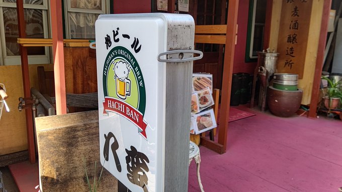 平日ランチにひさびさに銀座八蛮へ、日替りランチは唐辛子がピリッときいたトマトソースにごろっとしたソーセージ、鶏、牛肉がはいった具沢山パスタ、野菜がんまい。
バゲットにサラダ、コーヒーにプリンついて900円はありがたい… 